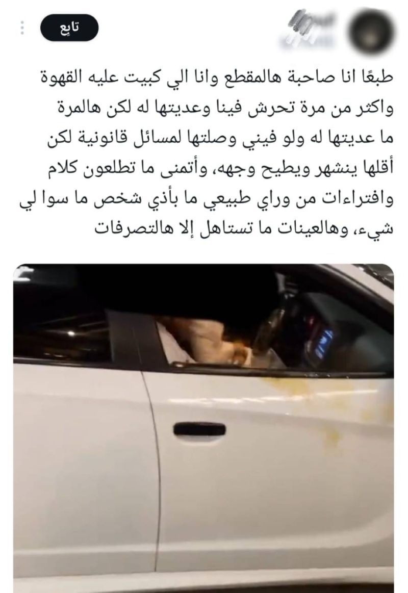 شاهد الفتاة السعودية التي سكبت كوب القهوة على شابين تحرشا بها تكشف تفاصيل صادمة لما فعلاه معها