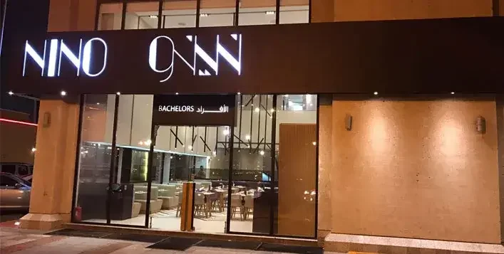 أقوى عروض الغداء في مطاعم جدة 1445